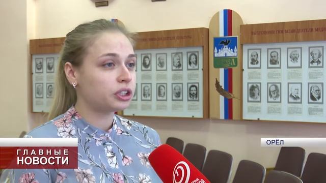 У выпускников орловских школ появятся дополнительные возможности смотреть онлайн