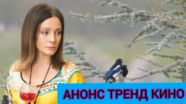 Катран.Новое дело майора Черкасова 8 серия анонс сижет описание серии / Россия▶️ смотреть онлайн