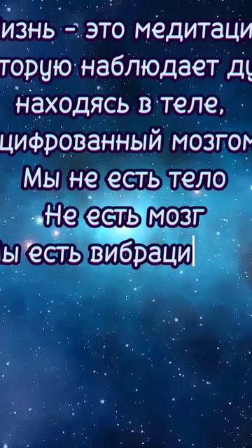 ангелы#любовь #гармония #осознаность #таро#самопрограмирование#нлпобучение#психология#матрицасудьбы