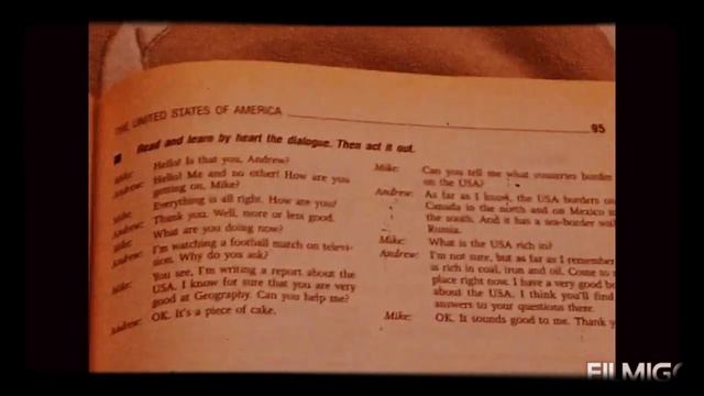 Учебник (по Английскому языку)