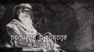 Как побороть свой страх? Садхгуру на русском