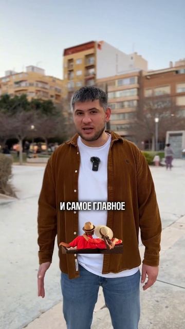 Советы для начинающих мигрантов #испания #миграция #советы #аликанте #барселона #европа #всепока