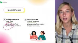 25 задание. Средства связи предложений в тексте | Курс ЕГЭ 2024