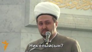 Рамил хазрат Юныс - Елау  (Без комментариев)
