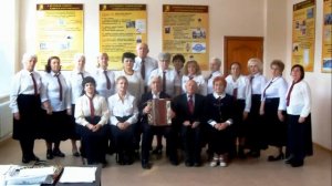 Учитель года (Teacher of the Year)