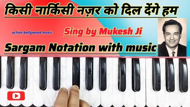 Kisi Nargisi Nazar Ko Dil Denge Hum Sargam Notation with music Sing Mukesh Ji scale D смотреть онлайн