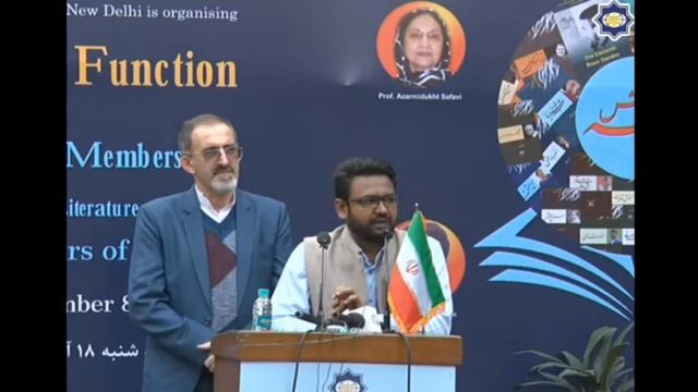 DR. EHSANOLLAH SHOKROLLAHI DIRECTOR PERSIAN RESEARCH CENTRE, ON BOOK RELEASE FUNCTION смотреть онлайн