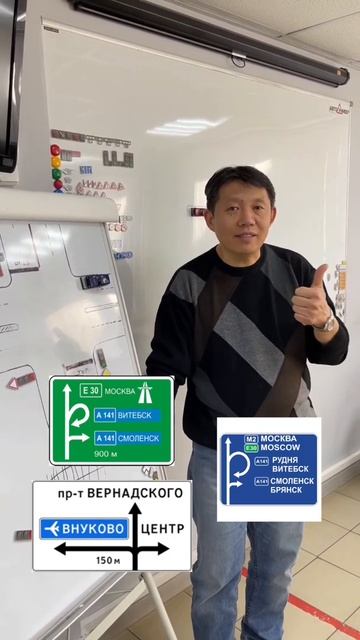 А ты знаешь?🚗 #автошкола #автошколамосква #вождениеонлайн #пдд #билетыпдд #автошколаонлайн смотреть онлайн