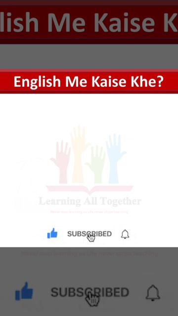 ठंड के कारण मेरे पैरों की उंगलियां सूज गई है | Winter |Daily Use Sentences | Spoken English #shorts смотреть онлайн