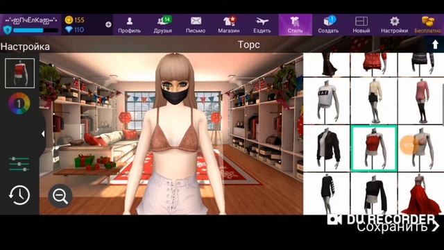 31 декабря 2018 г. смотреть онлайн