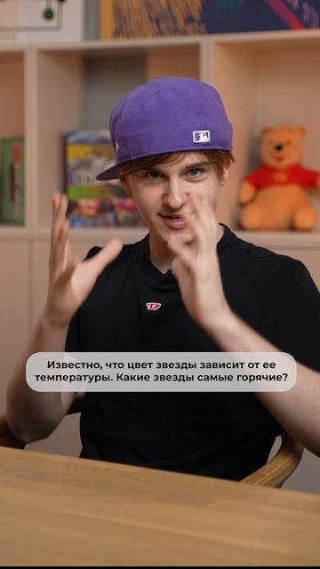 Давид Туров отвечает на школьные вопросы смотреть онлайн