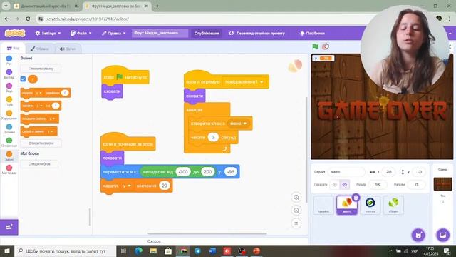 Інтенсив з програмування «Робимо анімацію раунду в середовищі Scratch» для дітей 10-12 років смотреть онлайн