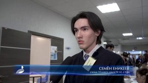 Региональный этап ВСОШ по истории