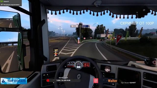 RU9+СТРИМ ПО EURO TRUCK SIMULATOR 2!!! ДОБИВАЕМ 400 ПОДПИСЧИКОВ!!! #ETS смотреть онлайн
