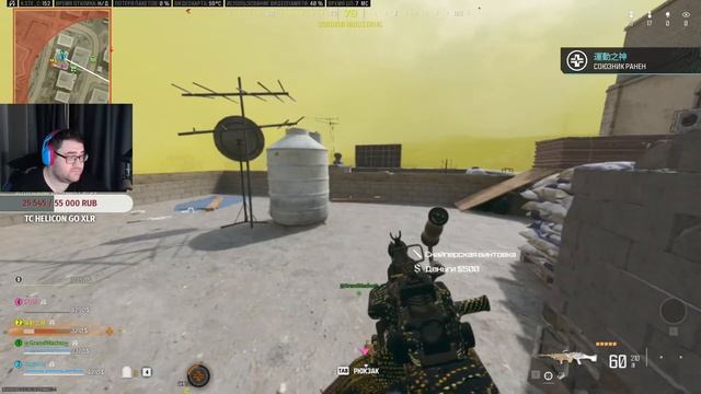 🔴Стрим Call of Duty®: Warzone™ 😺 Warzone с другом🔴 смотреть онлайн