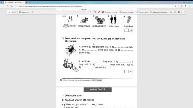 Как выполнять test 5B 3 class - Spotlight смотреть онлайн