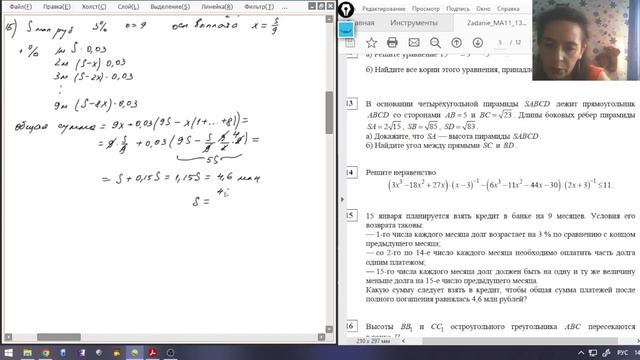 Разбор варианта СтатГрад 13 декабря 12 14 15 17 задания