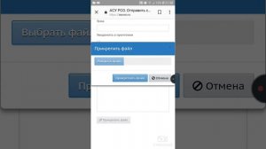 Title как зарегестрироватся в АСУ РСО?@