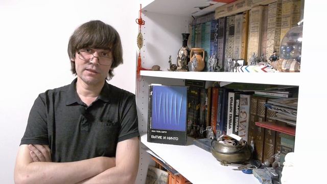 #КНИГОЛИКБЕЗ : Бытие и ничто смотреть онлайн