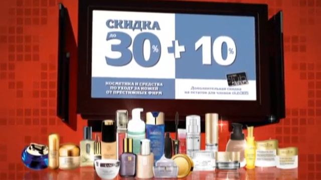 New Pharm знатоки женщин, 8-ое марта смотреть онлайн