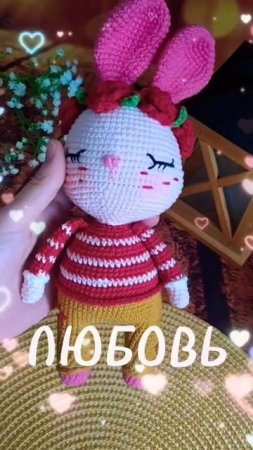 Игрушки78#вязаныеигрушки #cute #handmade