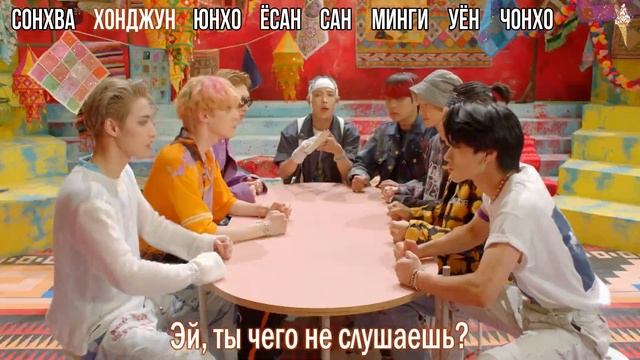 ATEEZ - THANXX rus.subрус.саб