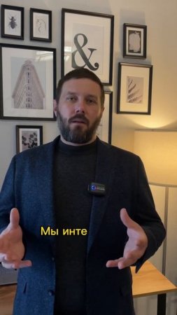 Интегратор CRM для медицины
