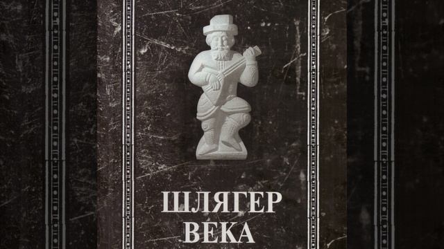 Кот-В-Сапогах смотреть онлайн