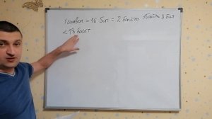 Решение 1-го задания из ОГЭ по информатике