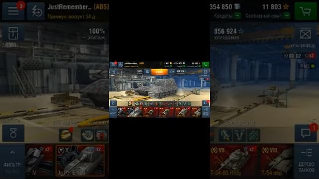 Продажа покупка аккаунтов wot Blitz blits world of tanks картошка смотреть онлайн