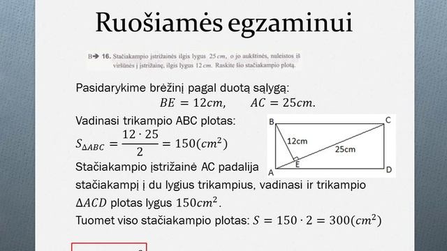 "Ruošiamės egzaminui" (12 klasė) смотреть онлайн