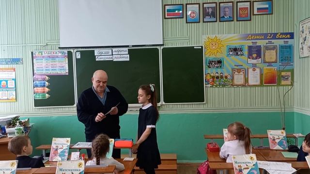 Азнакаево  3ая школа 3б класс вручение Кати радиолюбительские дипломы