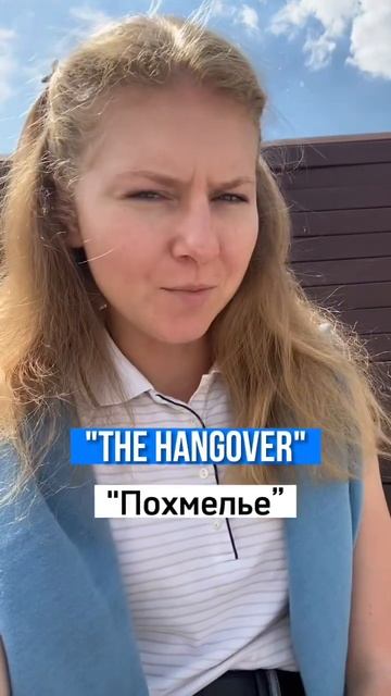 Английский по фильмам | Английский для начинающих