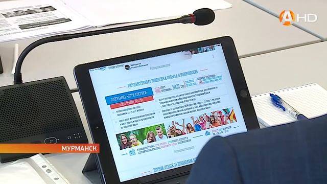 В этом году порядка 2700 юных северян смогут провести каникулы на юге в рамках новой программы «Дет смотреть онлайн