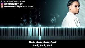 Артем Пивоваров х Klavdia Petrivna - Барабан караоке, кавер на пианино, текст - Клавдія Петрівна