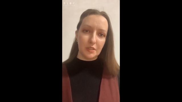 Презентация репетитора по русскому и китайскому языкам Дарьи Сергеевны