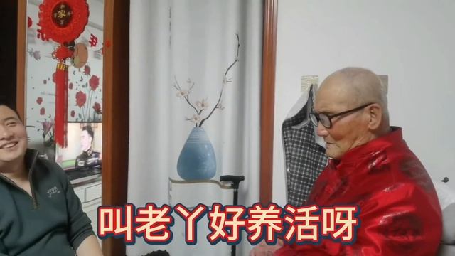 公公满脑子都是庄稼活，老爸对村里过节给予经济补助表示非常感谢 смотреть онлайн