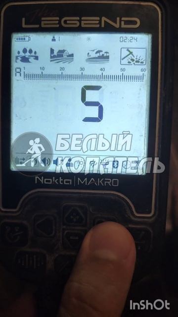 Тестовая прошивка 09.04 Nokta legend с режимом буст смотреть онлайн