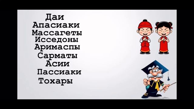 Цивилизация Великой Степи в эпоху ранних кочевников смотреть онлайн