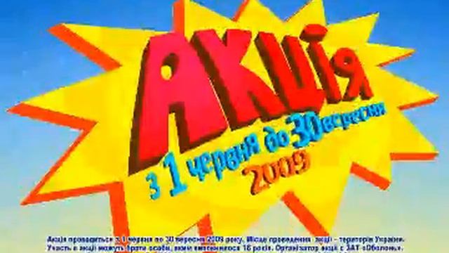 «ЖИВЧИК» ПІДВИЩУЄ IQ УКРАЇНСЬКИХ ДІТЕЙ! смотреть онлайн