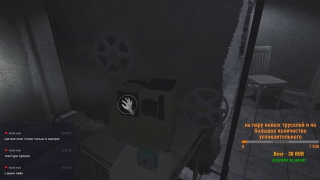 Rise of Insanity: Прохождение на русском языке | ночной стрим | говорим шепотом смотреть онлайн