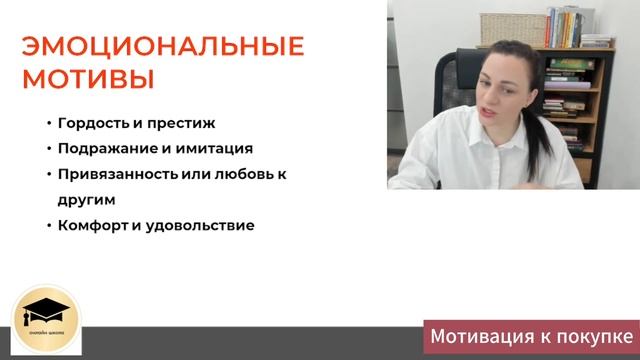 МИНИ-курс "ВОРОНКА продаж". Урок 1 - Мотивация к покупке. смотреть онлайн