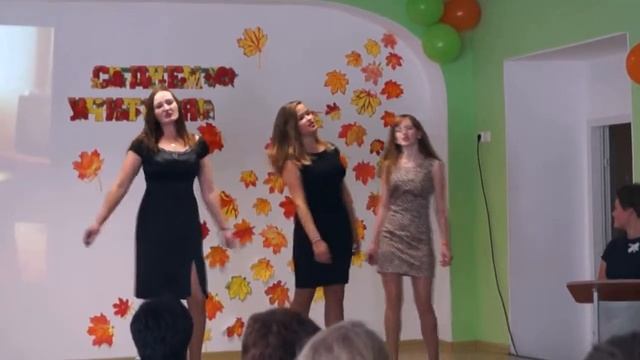 День учителя 2018 смотреть онлайн