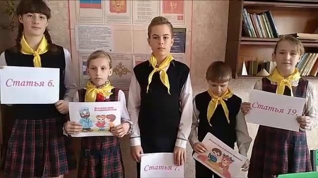 Социальная реклама глазами детей "Дети вправе..." МКОУ "Большеанненковская СОШ смотреть онлайн