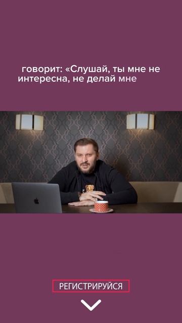 Марк Бартон, психолог, коуч, психотерапевт