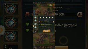 28.01.25 Ant Legion. Талант: собрать сразу.