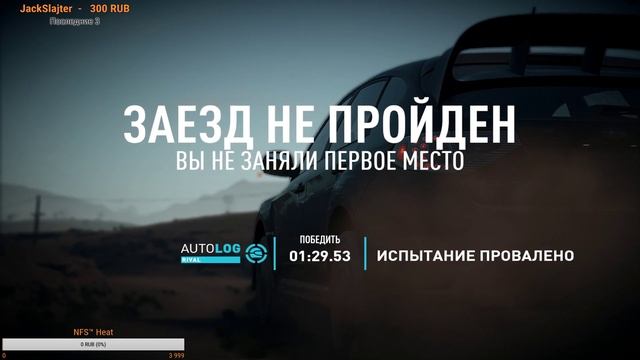 NFS™ Payback, прохождение, Часть 2. смотреть онлайн