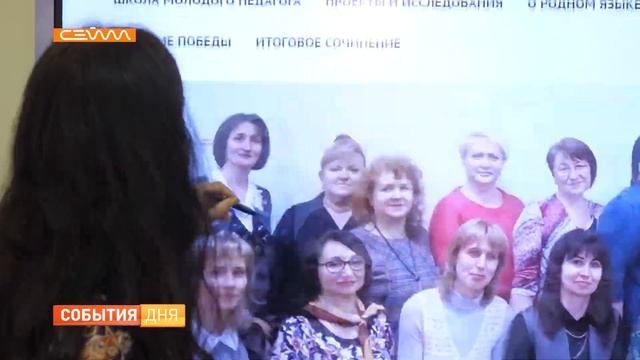 Курские педагоги налаживают диалог со школьниками через соцсети смотреть онлайн