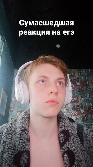 ШКОЛЬНИК СОШЕЛ С УМА! ТАКОЙ РЕАКЦИИ НА ЕГЭ ВЫ ЕЩЕ НЕ ВИДЕЛИ. В КОНЦЕ ТРЕШ!🤣🤣🤣🤣😭😭😭😭 смотреть онлайн