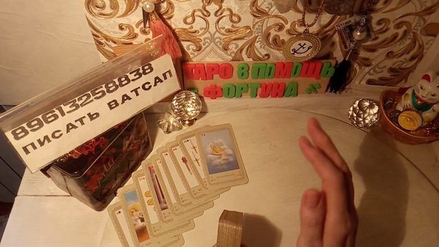 Чем он занимается прямо сейчас?Что происходит с ним? смотреть онлайн